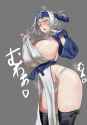 kamoi