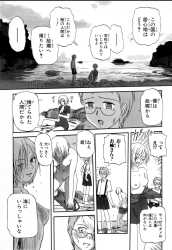 Casual Nudity from Anime &amp; Manga
