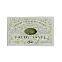 papoutsanis castile soap