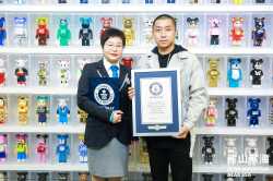 638012-largest-collection-of-bearbrick-bears-header