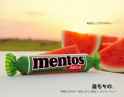 4_SK_R2_MENTOS