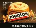 3_SK_R2_MENTOS