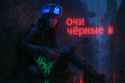 20250708_0101_Киберпанк Очи Чёрные_simple_compose_01jzkhwz96epqb0xah1x0asdc3