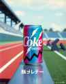 LMS_SE_COKE_06