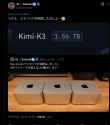 355 KB