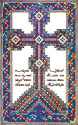 308a3b58c32f2a8c53659c8099e9fdf6--prayer-of-healing-syriac-language