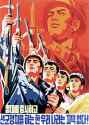 our-country-is-safe-under-army-first-policy-north-korean-propaganda-poster-retro-graphika