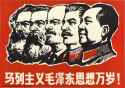 0e2a455cd40e1d1ef7df3a2438c9f893--mao-zedong-long-live