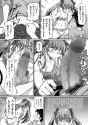 [COMIC KURiBERON 2019-03 Vol. 77] 103 (Sumino Yuuji - Dokidoki Twintails)
