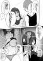[Warabimochi] Tomodachi no Haha ga Hatsujou Chu&gt;Several months have passed since her husband left for work alone, and Hazuki Soma, a full-time housewife, has been masturbating alone as she has no one to share her feelings with. &gt;However, her pent-up