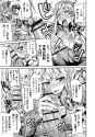 [Hinotsuki Neko] Man x Koi - Ero Manga de Hajimaru Koi no Plot 018
