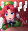 Meiling 107