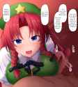 Meiling 108