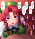 Meiling 109