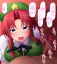 Meiling 110