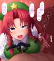 Meiling 112