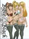 Bible Black Box Set (Artbook) 20