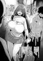 [Sevengar] Hitozuma Maso Layer, Maso Ochi Danna no Mae de Koukai Netorase Play