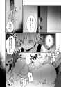 [TWILIGHT DUSK (Aya)] Kanojo to Hishochi de Beit nante Netorareru ni Kimatteru ja nai desu ka!