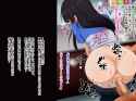 [P Herb] Tonari no Rina Nee-chan (Bonus Pic)