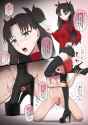 [Giga] Tosaka Rin BBC Netorare (Fate-stay night)
