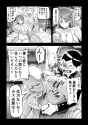 [Aburamashimashi (Aburamachine)] Saimin Oji-san ga Saimin de Ii Koto Shiyou to Shitara Yappari, Saimin mo no Ero Manga ni Natta Ken.