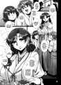 [H.B (B-RIVER)] Mesu Ana Taimashi Ingoku Bibouroku | The Flesh Hole Exorcist Memoirs of Forbidden Abyss [English] [Project Valvrein] [Digital] 4 - 27