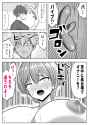 [Panda Shizuku] Gachatto Aketara Tomodachi no Kyonyuu Mama!? -Nara Gomen… NTR suru yo ne? Futsuu wa…-