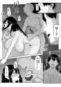[Maikage (Mikage)] One Week of Sex Over 10 Years of Love 3 -Last Years-