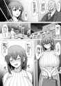 [Kuishinbou (Naitou Haruto)] Aisuru Tsuma ga Zetsurin Shachou no Te ni Ochita Sono Hi...