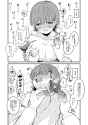 nanahamu_1