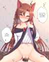 Kagerou 243