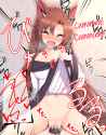 Kagerou 246