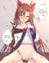 Kagerou 247
