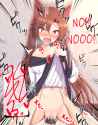 Kagerou 251
