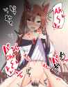 Kagerou 256