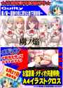 mnishiichi-1918182569482568143-img1