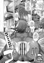 Comfort Battleship Yamato 2199 2