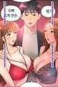 Glory Hole Shop ch125