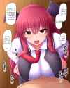 Koakuma 235