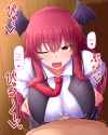 Koakuma 238