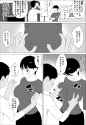 [Oroboy] Danna to no Resu Kaishou no Tameni Toukyou Shita noni