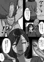 [Sharin-ya] Kateinai NTR ~Boku Igai, Zenin Shiteta ~(1) %22Daiichi Wa Haruko (Haha)%22
