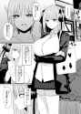 (C97) [Nabeyashiki (Nabeshiki)] Ninorare+omake (Gotoubun no Hanayome)