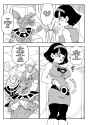 [Yamamoto] No One Can Go Against Beerus! (Dragon Ball Super) [English] [Censored]