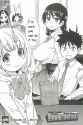 Shiwasu_no_Okina_Pisu_Hame_0521