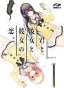 totono