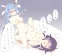 tounyu melon
