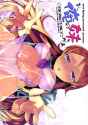 oreimo_001