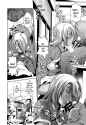 Jyoshi Luck! Girls Lacrosse Club + Bonus109